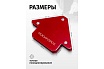 Фиксатор магнитный 11 кг для сварочных работ Rockforce RF-115W11(28777)