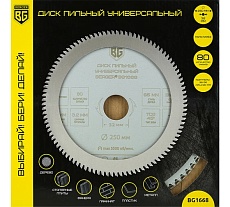 Диск пильный универсальный мультирез 250x32x30x25.4x20 мм, 80z, 3.2x2.2 мм, TCG 45, угол -5 Berger BG BG1668