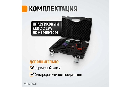 Пневматическая шлифовальная машинка Wiederkraft 50 мм, 18000 Об/мин, 380 Вт WDK-25310