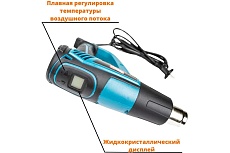 Технический фен Энергопром Home Master ФЭ-2000 ЭД 00-00017768