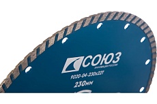 Диск алмазный Turbo по железобетону (230х22.2/20 мм) Союз 9020-04-230x22T