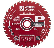 Диск пильный по дереву 160x20x1.6/1.1 мм, A=18° ATB + 8° SHEAR Z=36 WOODWORK 27.160.36