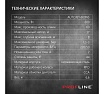Поверхностный насос PROFLINE 600 вт, нержавеющая AUTOJET-600 NS УТ-00029395