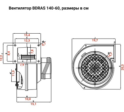 Радиальный вентилятор улитка BVN алюминиевый корпус, BDRAS 140-60