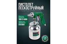 Пневматический пескоструйный пистолет Rockforce RF-2376(16617)