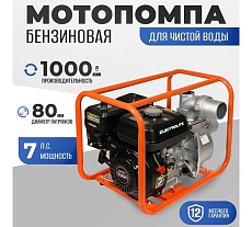 Мотопомпа Electrolite  GP-80 EL (ШК) 7л.с., 80мм, 1300л/мин, глубина всасывания 8м., макс. напор 30м., вес 25кг 2382