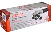 Углошлифовальная машина Ресанта УШМ-125/1100Э 75/12/10