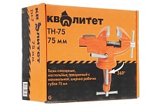 Тиски с наковальней Квалитет 75 мм ТН-75 6620417
