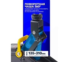 Подкатной гидравлический домкрат Forsage 2т F-TA820011(48240)