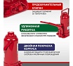 Гидравлический бутылочный домкрат Rexant 15т 80-0615