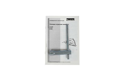 Штроборез-бороздодел Makita 4112HS