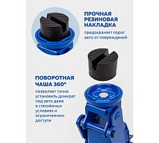 Домкрат подкатной гидравлический низкопрофильный Forsage 3т F-T825010(51087)
