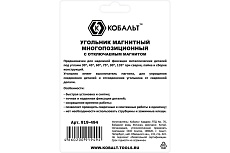 Угольник магнитный КОБАЛЬТ 123х103 мм, отключаемый магнит, на 6 углов: 30, 45, 60, 75, 90, 135 град., магнит до 41 кг, блистер 919-494