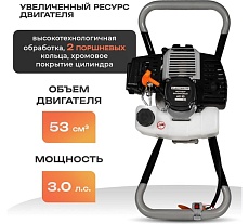 Мотобур Electrolite AG 53 6610