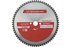 Диск пильный по стали Эксперт № 536 (305x25.4/30 мм; Z80; TFZ 0; STEEL) Профоснастка 60402011