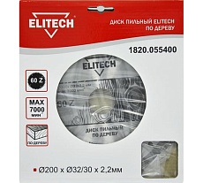 Диск пильный Elitech 1820.055400 187781