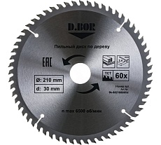 Диск пильный по дереву (210х30/25.4 мм; Z60) D.BOR 9K-802106005D