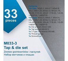 Набор метчиков и плашек Scheppach 33 предмета (метрич+дюйм)(М3x0.5,М4x0.7,М5x0.8,М6x1.0,М8x1.25,М10x1.5,М12x1.75;1/4,5/16,3/8,7/16,1/2,1/8-28,1/4-19) Sch-M033-3(64903)