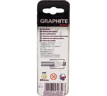 Сверло по кафелю, стеклу 10 мм Graphite 57H263