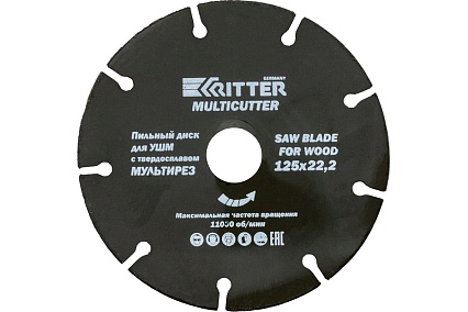 Диск пильный Multi 125х22.2х1.2 мм для УШМ RITTER PS30101250