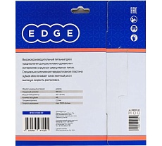 Диск пильный по дереву (185x30/20 мм; 48 зубьев) EDGE by PATRIOT Patriot 810010037