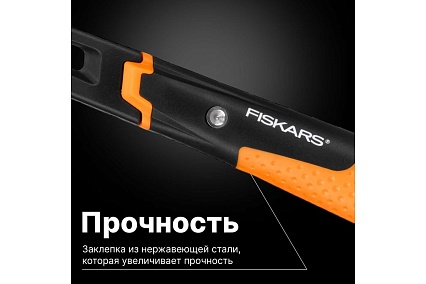 Столярный молоток Fiskars 16oz/13.5" 1020213