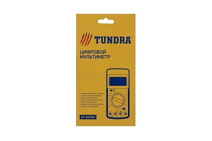 Мультиметр Тундра DT-9205А, ACV/DCV, ACA/DCA 1550212