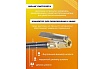 Пистолет для подкачки шин FORSTIME с цифровым манометром, в блистере FT-STG-25(54679)
