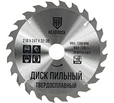 Диск пильный по дереву 210x32/30 мм, 24Т HEADROCK 697-010-210243230
