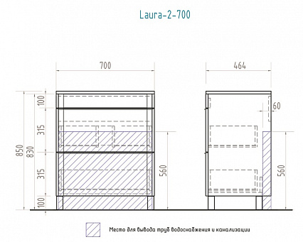 Мебель для ванной Vigo 5 звезд Laura 70 см, черный