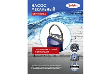 Насос LadAna 40 SEG.L 27-21-1.5 фекальный с измельчителем, 1,5 кВт, 380V 070507030