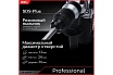 Профессиональный перфоратор Deli DE-DC26-3E 142607