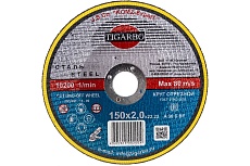 Круг отрезной по стали (150x2х22 мм) TIGARBO ТК-115020071