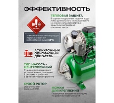 Насос самовсасывающий Rockforce 230В, 50Гц, 450Вт, 40л/мин обмотка AL RF-AUTO-JS60 ALU61186