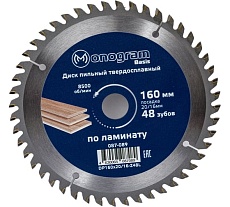 Диск пильный твердосплавный Basis (160х20/16 мм; 48Z) MONOGRAM 087-089