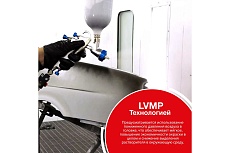 Окрасочный пистолет Huberth FLG, дюза 1.3 RP123FLG-1.3