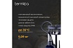 Дренажный насос Termica 900 Вт нержавеющая сталь DW 900 INOX 84108051
