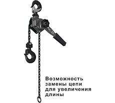 Рычажная таль Сорокин 3т ,1.5м 4.203