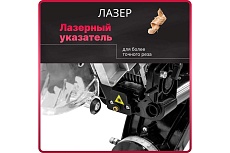 Торцовочная пила Wortex MS 3020 LB 0329127