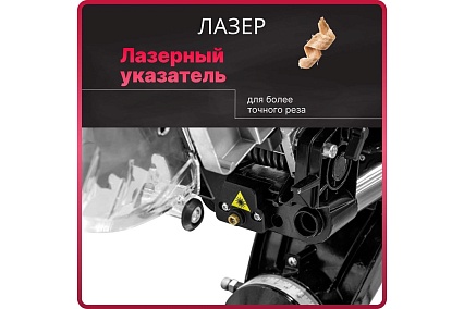Торцовочная пила Wortex MS 3020 LB 0329127