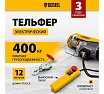 Электрический тельфер 0,8 т, 1300 Вт, высота 12 м, Denzel TF-800 52014