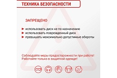 Диск алмазный по стеклу и керамике 125 мм VIRA 600124