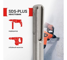 Зубило бучарда по бетону VIRA SDS-plus 45 x 180 мм 558257