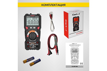 Цифровой мультиметр iCartool CATIII 1000V, СATIV 600V, TrueRMS, AC/DC IC-M118A