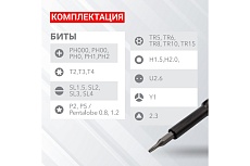 Набор отверток для точных работ Kranz RA-03, 25 предметов KR-12-4753