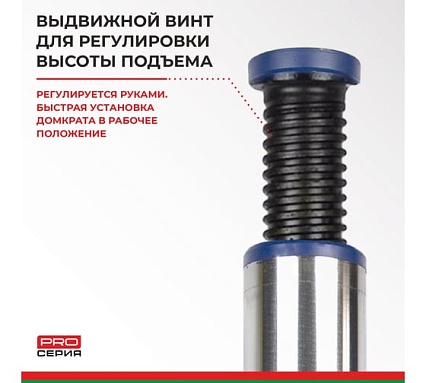 Гидравлический домкрат БелАК PREMIUM 32 т BAK.30021
