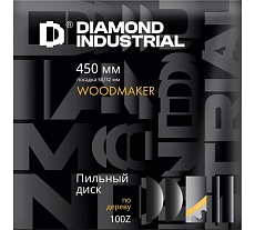 Диск пильный по дереву 450х50/32 мм, Z=100 АТВ WoodMaker Diamond Industrial DIDD450Z100