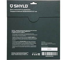 Пильный диск SHYLD по ламинату твердосплавный 235x30 мм, 64 зуба 6692502