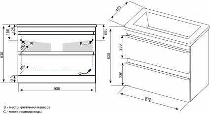 Тумба с раковиной Style Line Атлантика 90 см подвесная