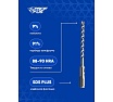 Бур с твёрдосплав. головкой SDS-plus PROFFOS (10x200x260мм) 3 грани МЕГАТУРБО 505901